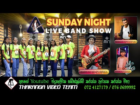 මහියංගනය ස්වරංගනී || SUNDAY NIGHT LIVE BAND SHOW || Swarangani Girls Band 2024