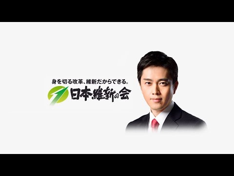 2024年11月13日(水) 吉村洋文大阪府知事 定例会見