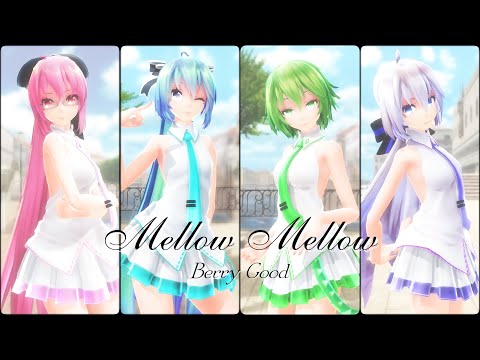 【MMD】Berry Good - "Mellow Mellow"(Full Size Ver.)【Tda GUMI×Miku×Haku×Luka】