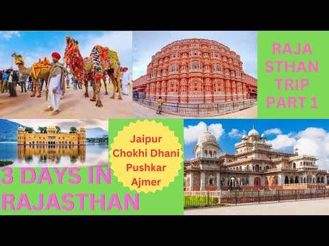 Jaipur | Jaipur Tourist Places | Ajmer Pushkar Chokhidhani | Rajasthan Vlog | 3 day Rajasthan Trip