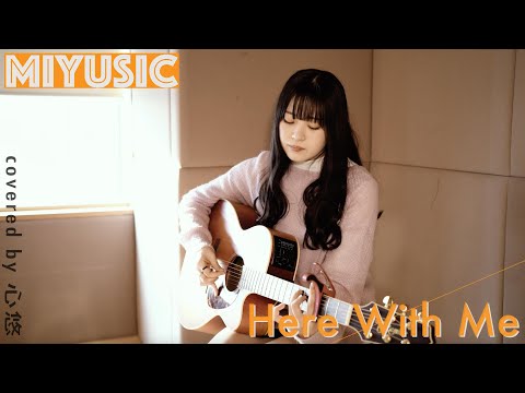 Marshmello Feat. CHVRCHES - Here With Me【弾き語り -MIYUSIC-】covered by 心悠