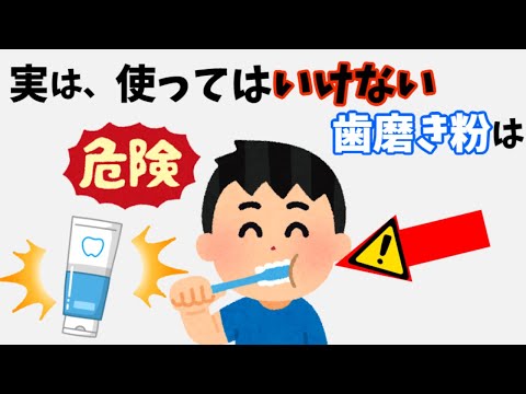 9割の人が知らない健康と有益な雑学