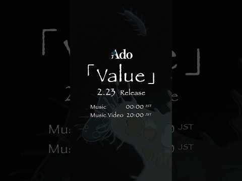 「Value」MV 2.23 20:00 JST