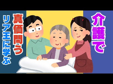 【必見】年老いた親が知るべき「影の支配者」の正体と対策、家族を救うために！