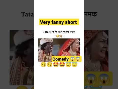 धूद में कोयला 😀😀 #short #new #shortvideo #video #veryfanny #trendingnow #status #watsappstatus