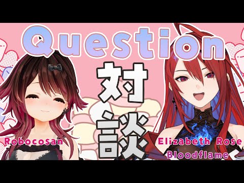 【 Q＆A】Elizabeth ＆Robocoのchuchuchu Q＆A💕😘【ホロライブ / #ChuchuRobeth】