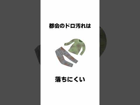 誰かに話したくなる面白い雑学 続きは本編で #Shorts #雑学 #豆知識