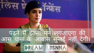 UPSC Motivational songs🎯ias song|👈|upsc motivation song||upsc song||#motivation