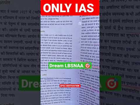 #upsc #ias #ips #lbsnaa motivational 🎯 video 💯