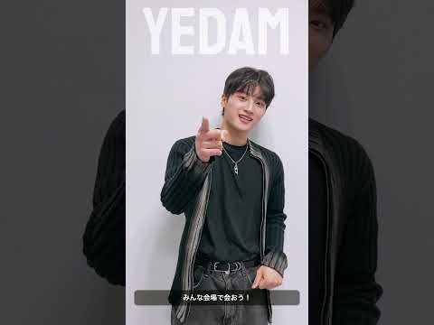 【ONE PACT】 YEDAM Zepp Haneda Live Tour Special Comments