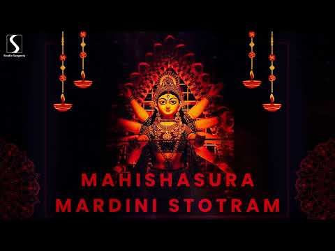 MAHISHASURA MARDINI STOTRAM - Aigiri Nandini