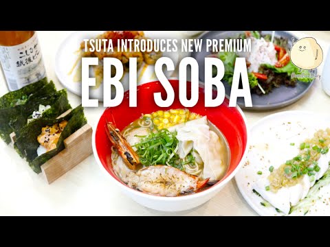 Michelin Ramen Shop Tsuta Unveils Exciting New Ebi Soba