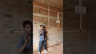 ▶️ ELECTRICAL फेंसिंग wall piping कैसे किया जताहे l electric wiring #shortsfeed #viralvideo #ytfeed