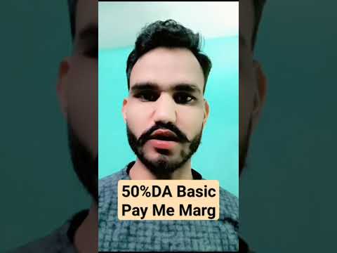 50% DA Basic Pay में मर्ज || #dajan2024 #da #dalatestnews #shots #viral #trending