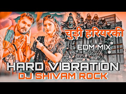 चुड़ी हरियरकी #Khesari Lal Yadav l #Chudi Hariyarki | #New Bolbam Song #Dj Hard Vibration Edm mix