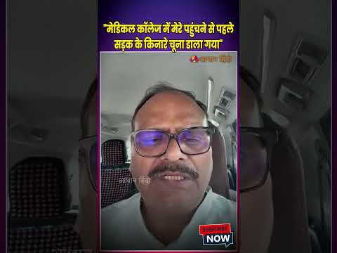 "Medical College में मेरे पहुंचने से पहले सड़क के किनारे..." | Keshav Maurya on Jhansi Hospital Fire