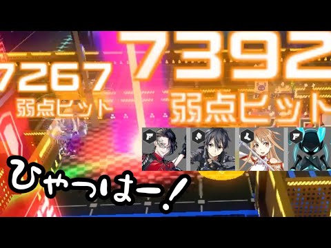 愉快ですねぇ【バトアリで全キャラ1勝】【#コンパス】