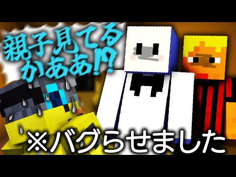 マップ進行不能バグを起こし大喜びのぴくとはうす #2 【マインクラフト / マイクラ肝試し -INTO THE BACKROOMS-】