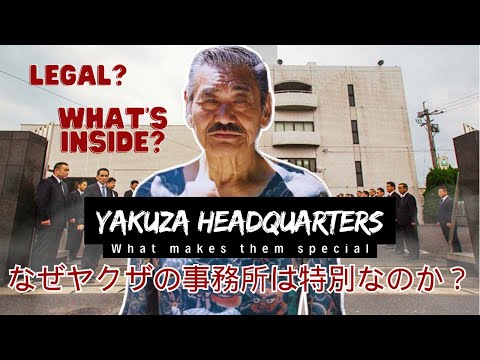 Why Yakuza Headquarters Are SPECIAL