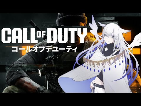 【CoD:BO6】新兵でございます【天依 紡】