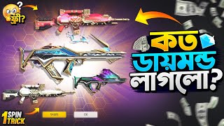 Woodpecker X Groza Ring Event | New Ring Event Unlock | FF New Event Today | Free Fire New Event