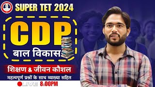 UP SUPER TET 2024 CDP | PRACTICE SET : 14 BEST CLASS CDP | STET BY CHANDRA INSITITUTE