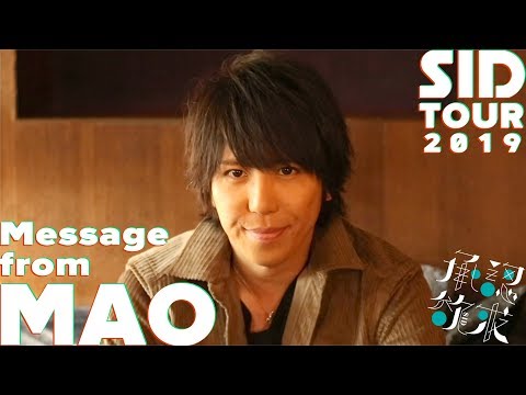 SID Message from MAO