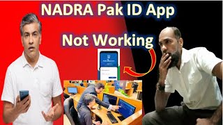 NADRA Complaint | Nadra Pak ID Mobile App Latest Update 2024 |NADRA Pak ID Problems & Solutions