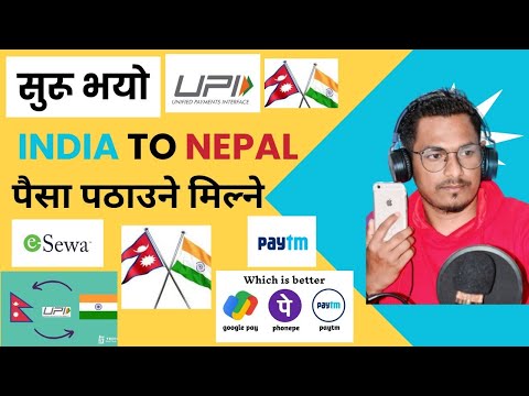 UPI Start in Nepal | India To Nepal Money Transfer In UPI | QR Payment Through UPI in Nepal 2024