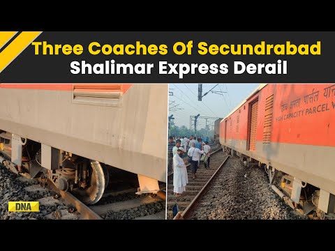 Secunderabad-Shalimar Express Derail: Three Coaches Derailed Near Howrah | Breaking News