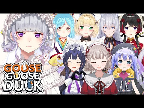 【アヒル人狼】ﾊｲお前2434追放バイバイ～＾＾【Goose Goose Duck / にじさんじ / 樋口楓】