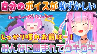 【お宝マウンテン】自分のキャラボイスに困惑しつつホロメンを集める湊あくあ【ホロライブ切り抜き】