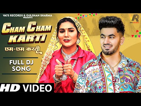 Cham Cham Karti (Full Song) Sapna Choudhary | Aman Jaji | New Haryanvi Songs Haryanavi 2024