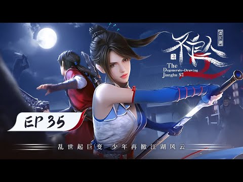 【MultiSub】⚔️ The Degenerate-Drawing Jianghu S2 | EP35 UnCut | High Score Anime