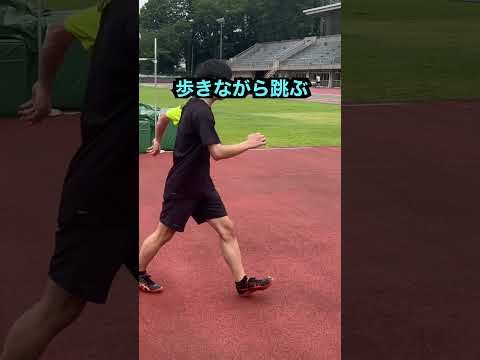 【陸上TR】走高跳踏切ドリル