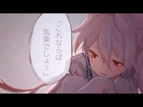 【IA】オリジナル曲「GHOST」【MV】