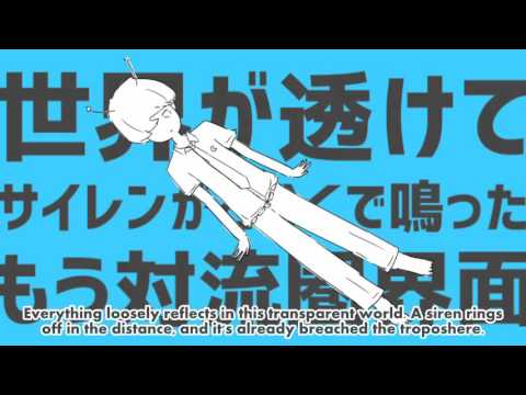 Nayutanalien ft. 初音ミク "Rocket Cider" ロケットサイダー (English Subtitles)