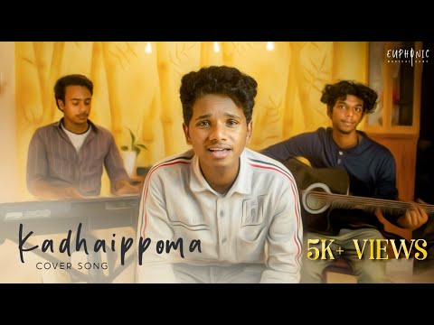 Kadhaippoma Cover (Unplugged) - Oh My Kadavule