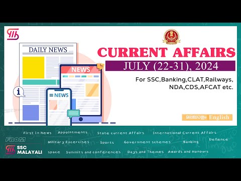 2024 JULY (22-31) II CURRENT AFFAIRS II SSC CGL, CHSL, GD, MTS, CPO, RRB, PSC