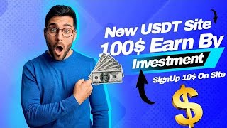 New USDT Site 2024 | Best Usdt Investment Website | New Usdt Mining Site | New Usdt Earning Website