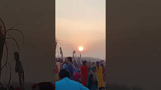 #CHHATH_PUJA #CHHATH_VIDEO #CHHATH_SHORTS #CHHATH_MATA #SHORTS