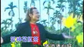 沈文程-來去台東