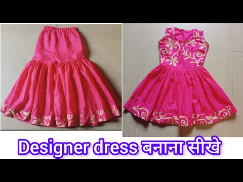 Sharara (Gharara) Plazo With Kurti Cutting And Stitching /7-8 Year Girl Sharara Plazo Kurti Cutting