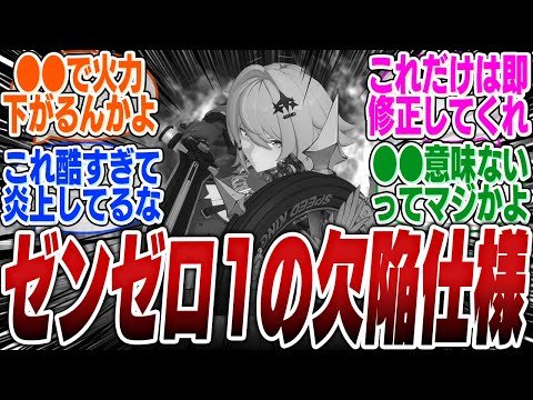 ●●するほど火力下がるのはゲームのシステムとして設計ミスな気がする…【ボンプ】【パーティ】【bgm】【編成】【音動機】【ディスク】【pv】【バーニス】【エレン】【シーザー】【雅】【悠真】【ライト】【柳