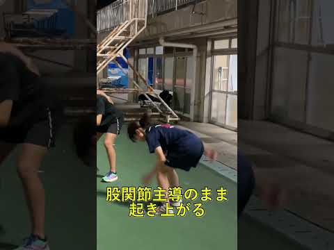 【陸上TR】腕振りでも地面に力を伝える