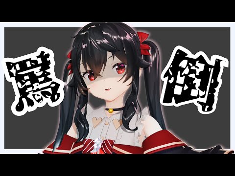 【ASMR】-` ̗君たちを密室に閉じ込めた上絶対に寝かせないASMR´- ┊bonk asmr