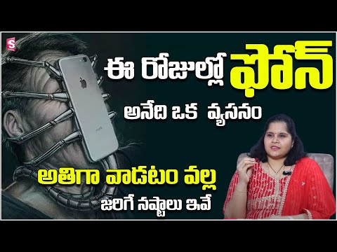 Anoohya - How social media addiction affects youth? How can social media cause an addiction? SumanTV