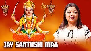 JAY SANTOSHI MAA || By - Pami || WORLD MUSIC