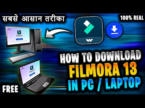 Download Filmora 13 Free | How to free download filmora 13 | Filmora 13 free me kaise download kare