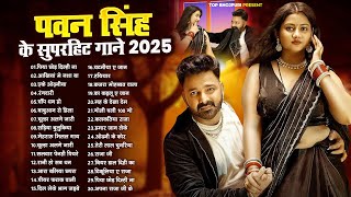 Pawan Singh Non-Stop Bhojpuri Songs - New Bhojpuri Hits Gaane - Pawan Singh New #Bhojpuri Songs